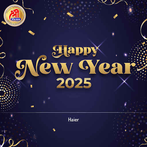 Happy New Year post image