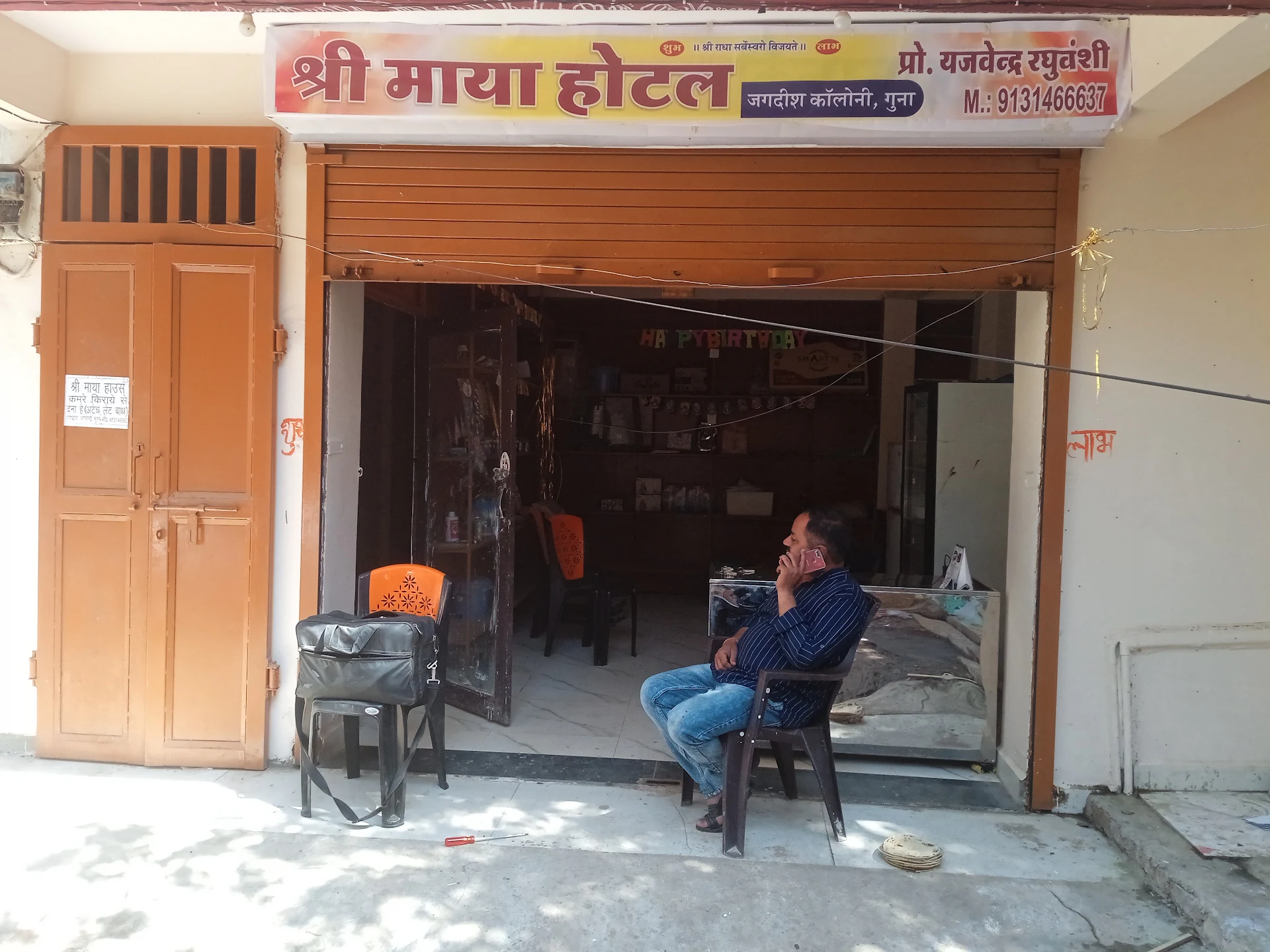Hotel shree maya