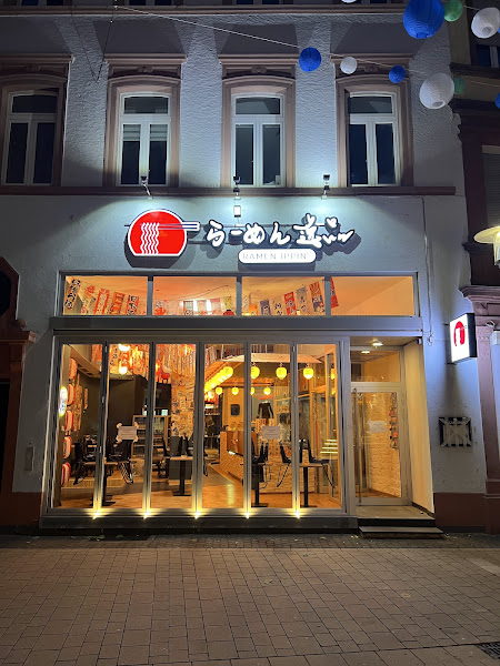 Ramen IPPIN Kaiserslautern — photo