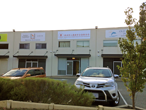 Australia Chinese Buddhist Research Centre - Perth Branch - Thumbnail