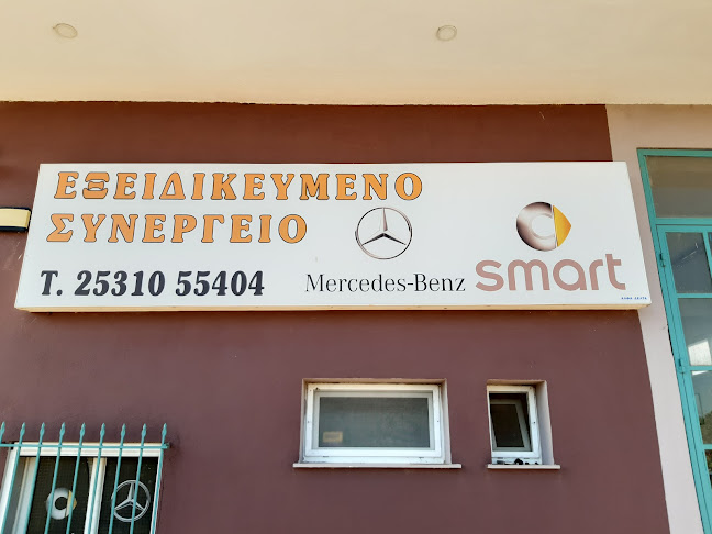 Μέγα Δουκάτο 691 00