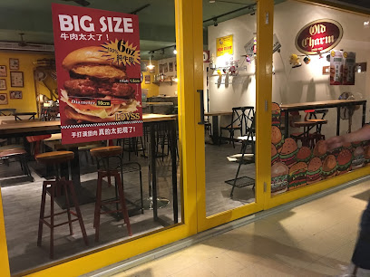 樂漢堡美式餐廳(新北板橋店)LOVSS BURGER