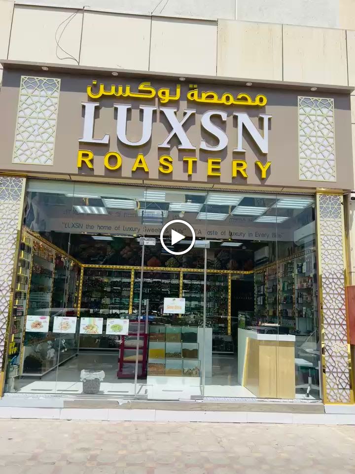 Luxsn Roastery - صورة 2