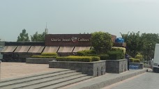 Gloria Jean’s Coffees Rafi Park main Road Khayaban-e-Taimur rawalpindi