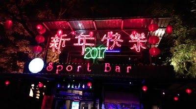 Photos of Net Sky Internet Cafe