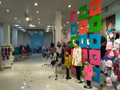 Photos of Magazin Detskoy Odezhdy "Bell' Bimbo"