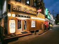 焼肉酒場ともさんかく 船橋店