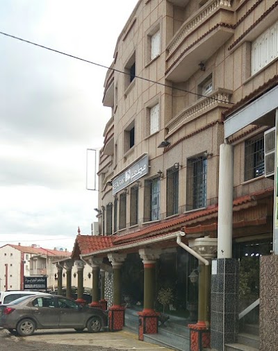Photos of Restaurant El Djazira