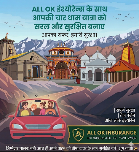 शुभ यात्रा ✨ post image