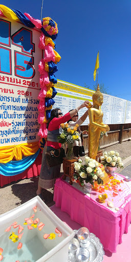 Wat Phrathat Doi Suthep NM, USA. Gallery - United States