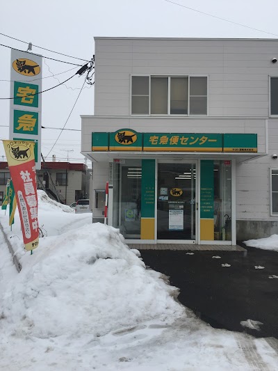 ヤマト運輸 札幌月寒営業所（札幌月寒中央）