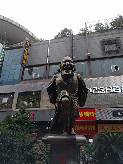 Photos of Huangxing Walking Street