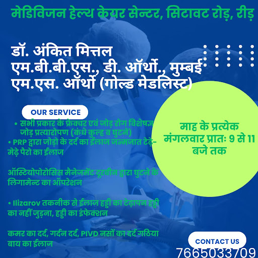 Orthopedic doctor visit every Tuesday post image