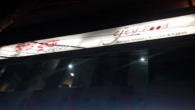 Photos of City Food