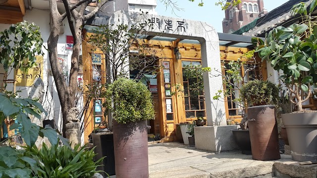Jirisan Restaurant