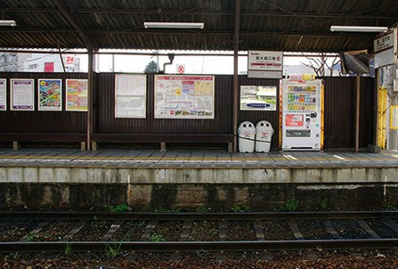 Nishioji-Sanjo Station