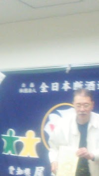 一宮スポーツ文化センター