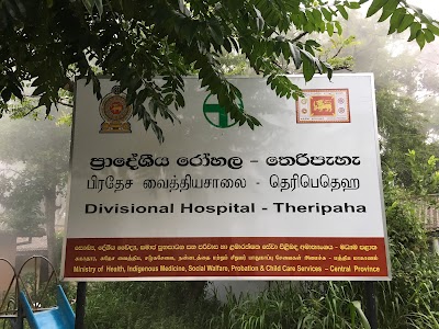 Photos of Divisional Hospital Theripeha