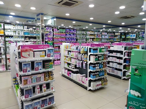 Atlas Pharmacy, Author: mohamed Ibrahim