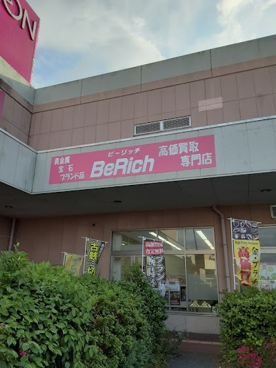 BeRich イオン加賀の里店