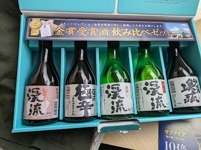 ファミリーサロン スマイル三本松店