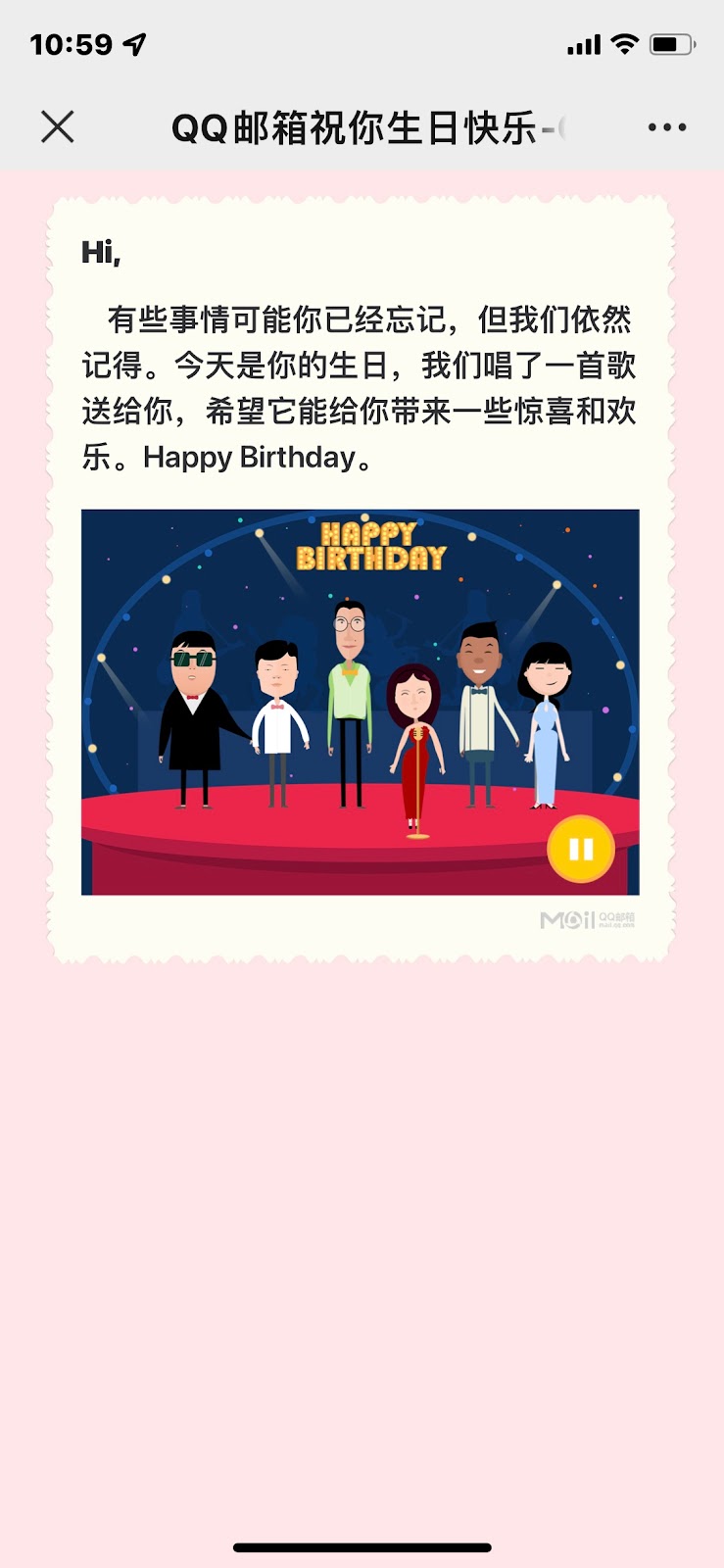 捷通物産 淀川店