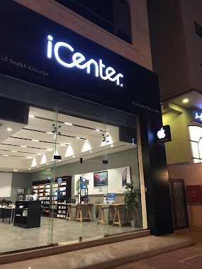 iCenter, Author: Hadi Al Mohsin