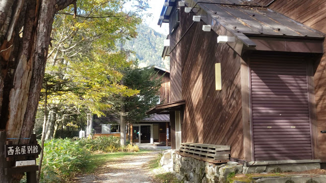 Kamikochi Nishi-ito-ya Mountain Lodge by null