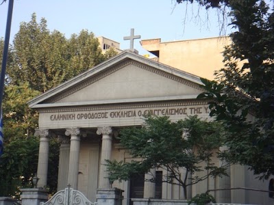 Photos of Greek Orthodox Church of Saint Mary