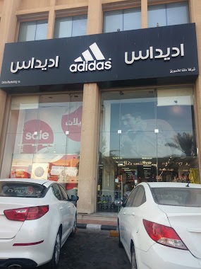 Adidas Outlet Store, Author: Noor