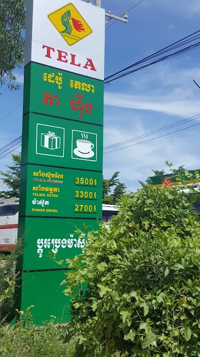 Photos of Tela Station
