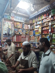 Saeed pan shop sukkur