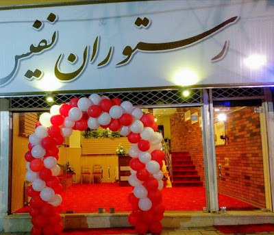 Photos of Nafis Restaurant