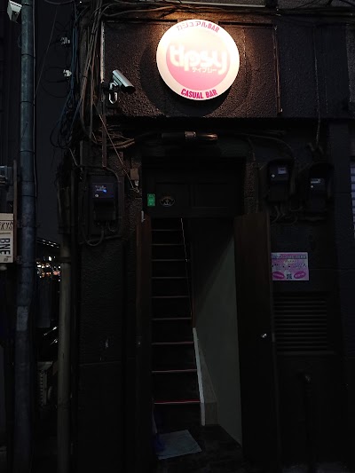 カジュアルバー ティプシー