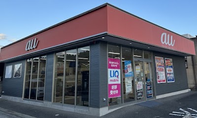 auショップ 飯塚川津