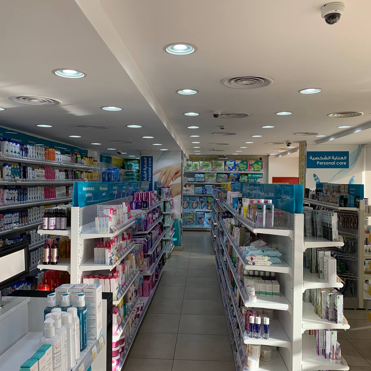 الدواء - صورة 2