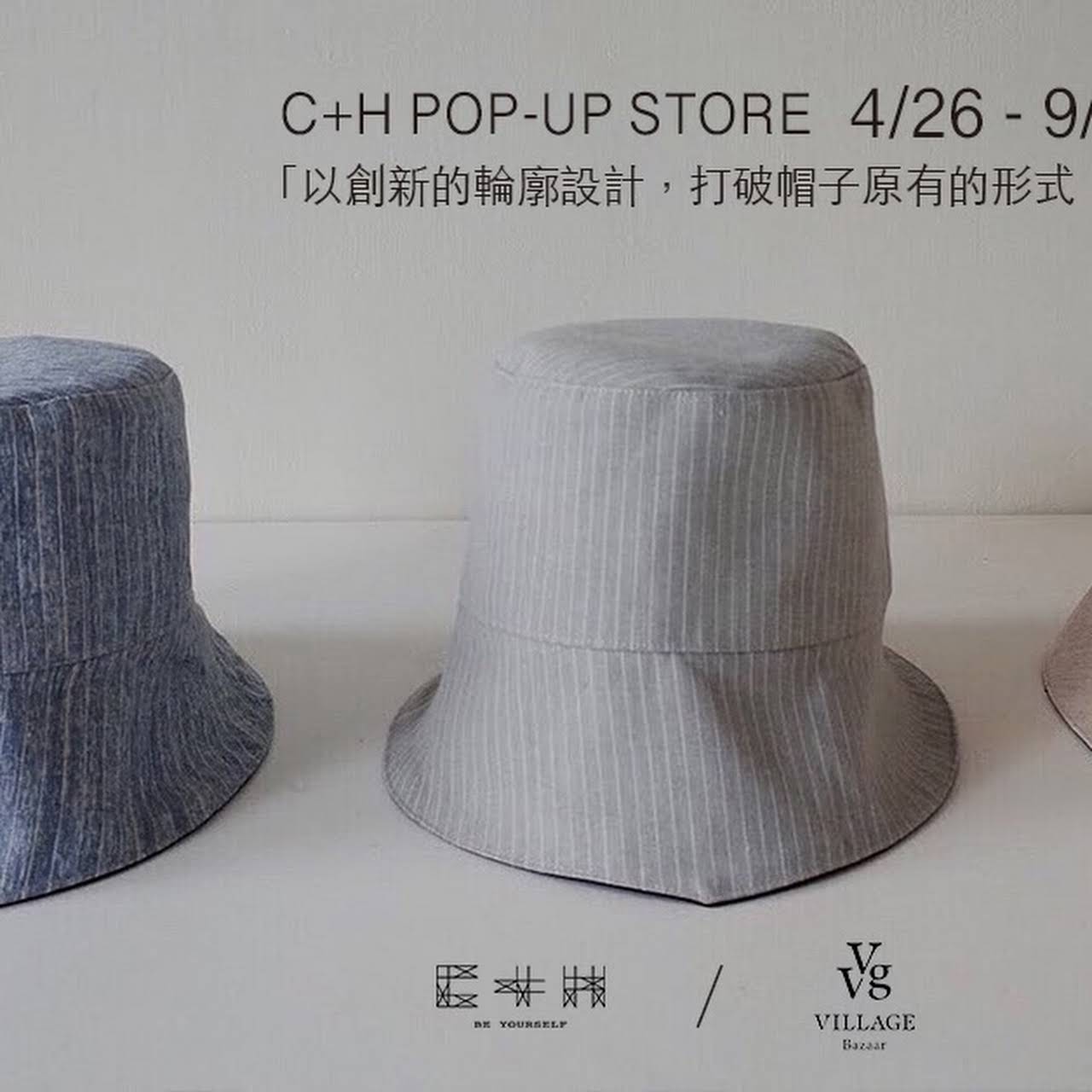 Vvg Village好樣聚落 商店