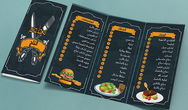 AL SAFEER PRINTING PRESS - Abu Dhabi