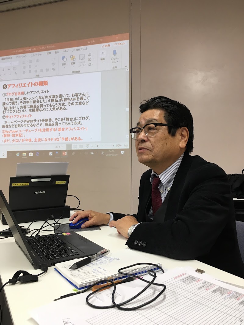 シニア起業実践塾