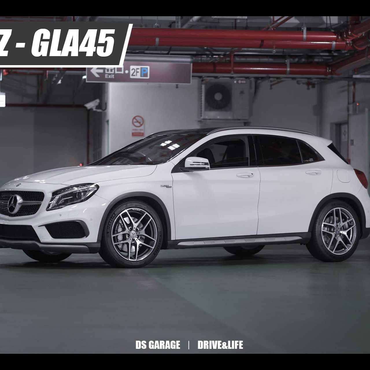 Ds Garage 鼎上國際車業 二手車經銷商