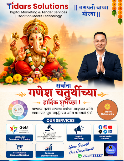 🌺 गणेश चतुर्थी की हार्दिक शुभकामनाएँ! 🌺 post image