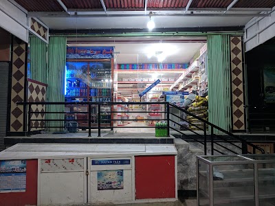 سوپرمارکیت روزROOZ SUPERMARKET