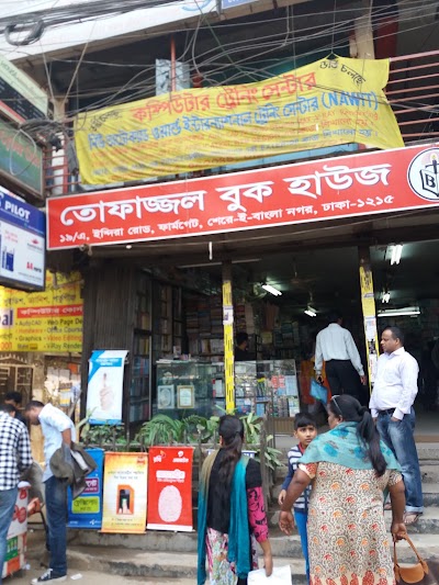 Photos of তোফাজ্জল বুক হাউজ
