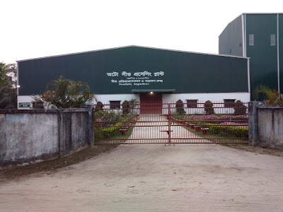 Photos of BADC Auto Seed Processing Plant
