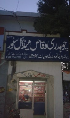 WAQAS MEDICAL STORE jhelum