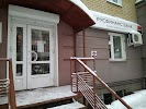 Фотография Русфинанс Банк, улица Молодой гвардии, Киров, Россия