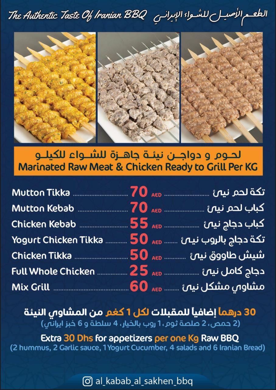 Little Bavaria & Beach Garten - صورة 2