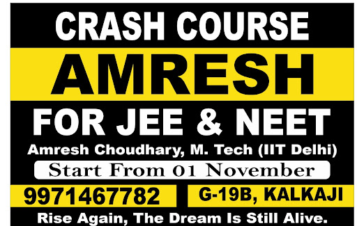 Amresh Harsh academy post image