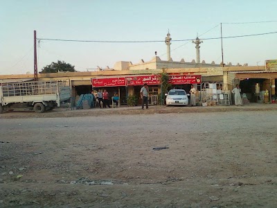 Photos of مكتب الياسمين