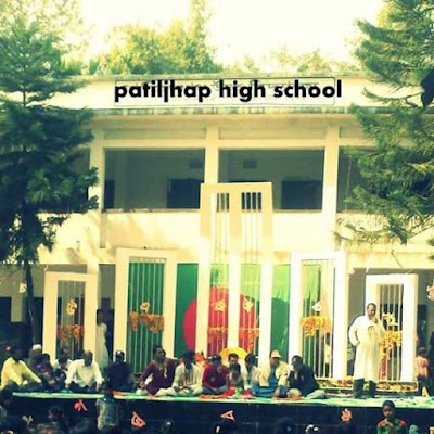 Photos of Patiljhap Primary School